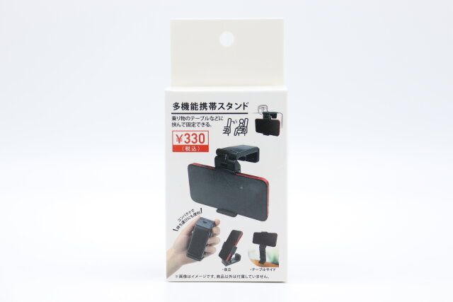 多機能携帯スタンド パッケージ