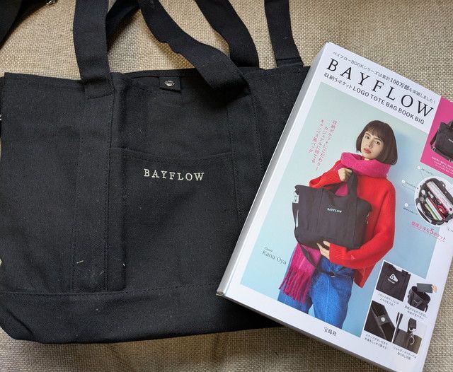 BAYFLOWロゴ入りブラックトートと誌面パッケージの並び