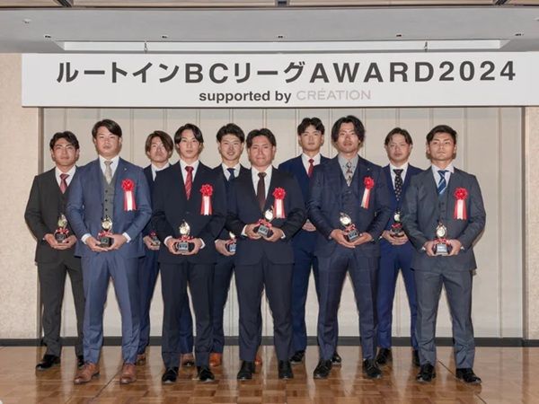 【東京都港区】リーグの1年間を締めくくる総合表彰式「ルートインBCリーグAWARD 2025」開催！
