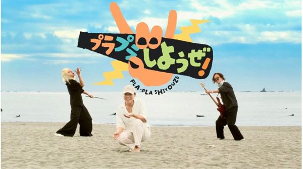 【神奈川県茅ヶ崎市】ビーチクリーンや環境ドキュメンタリー映画鑑賞で“マイクロプラスチック問題”を身近に