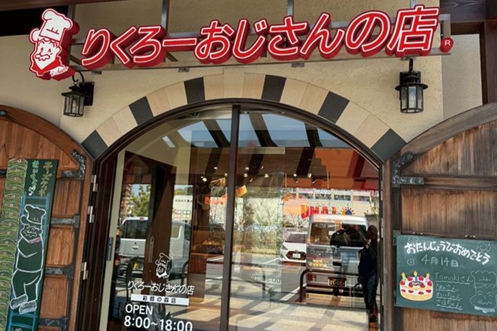 バイク女子旅 in 大阪｜絶景「ダムパークいばきた」と勝運の寺「勝尾寺」へ