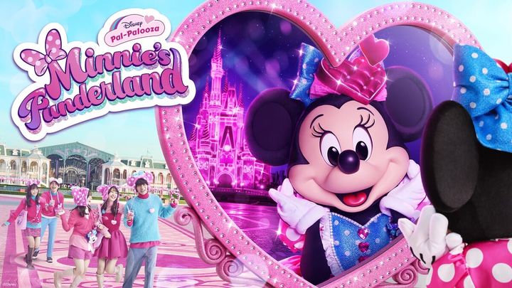 東京ディズニーランド「ディズニー・パルパルーザ“ミニーのファンダーランド”」