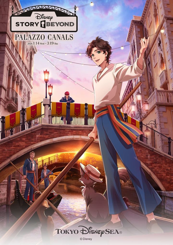 東京ディズニーシー「ディズニーストーリービヨンド」第三弾