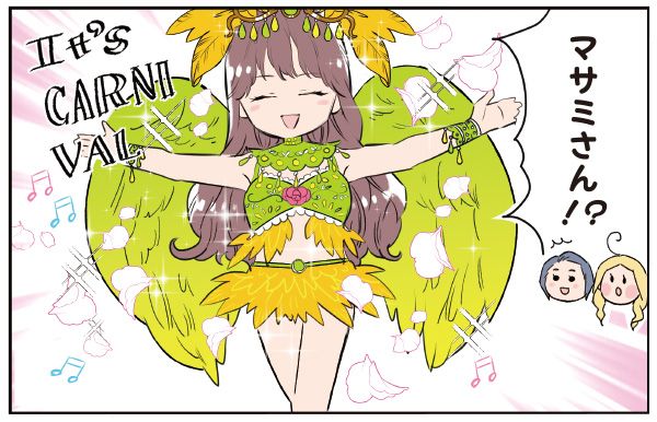 マサミさん「It's CARNIVAL」 楢﨑さん＆日野「マサミさん!?」
