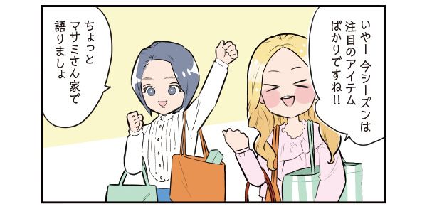 日野「いやー 今シーズンは注目のアイテムばかりですね!!」 楢﨑さん「ちょっとマサミさん家で語りましょ」