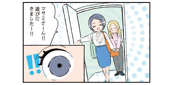 楢﨑さん「マサミさーん!! 遊びにきましたー!!」