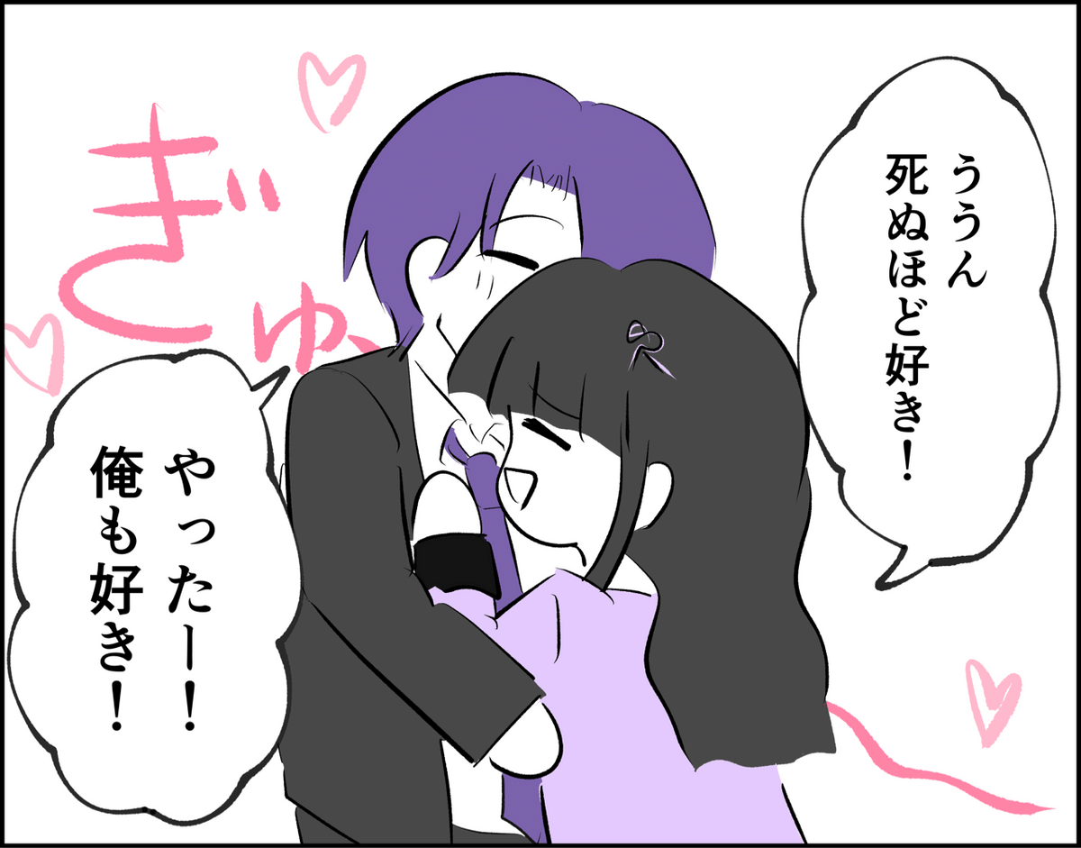 #71 そんなのクズじゃん・・ | TRILL【トリル】