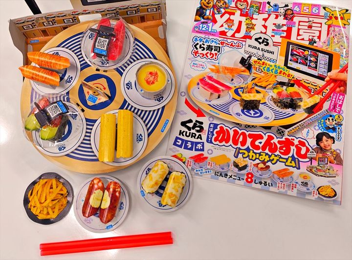 10月31日発売「幼稚園」12・1月号の表紙（右）と付録