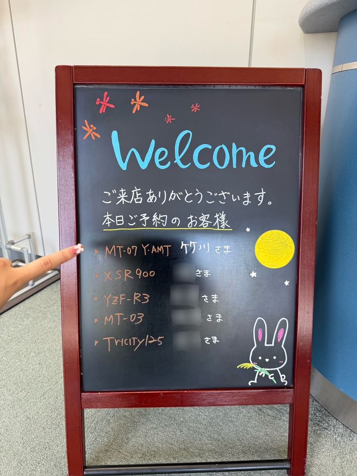 竹川由華のヤマハ バイクレンタルツーリングアフタートーク③｜ヤマハ バイクレンタル