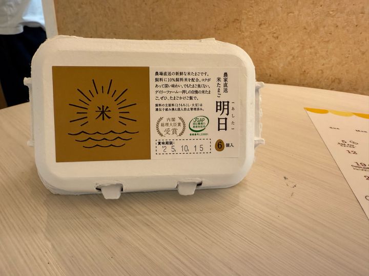 竹川由華のヤマハ バイクレンタルツーリングアフタートーク③｜ヤマハ バイクレンタル