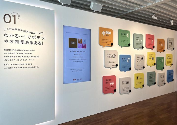 画像7: www.uniqlo.com