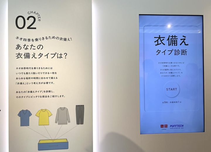 画像9: www.uniqlo.com