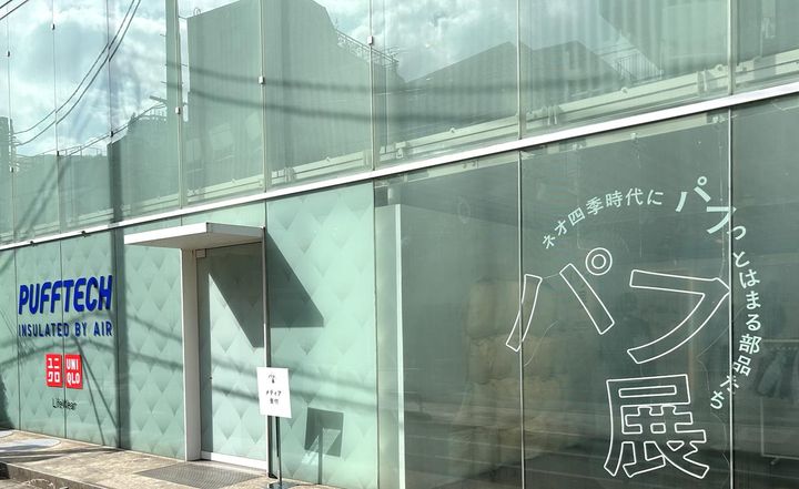 画像5: www.uniqlo.com