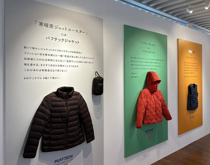 画像8: www.uniqlo.com