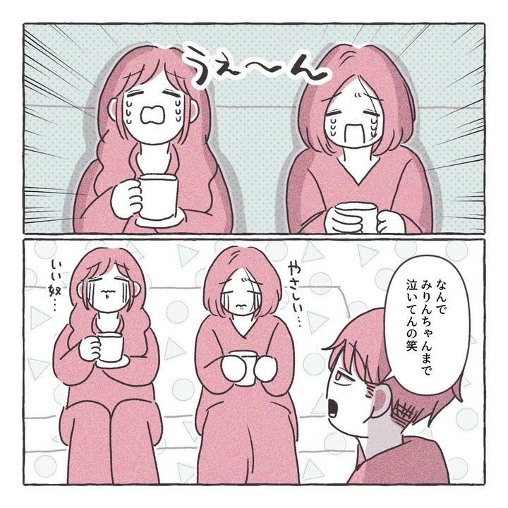 義実家の近所から逃げた／さい糖みりん