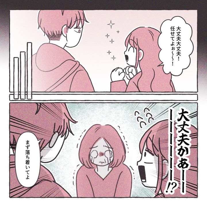 義実家の近所から逃げた／さい糖みりん