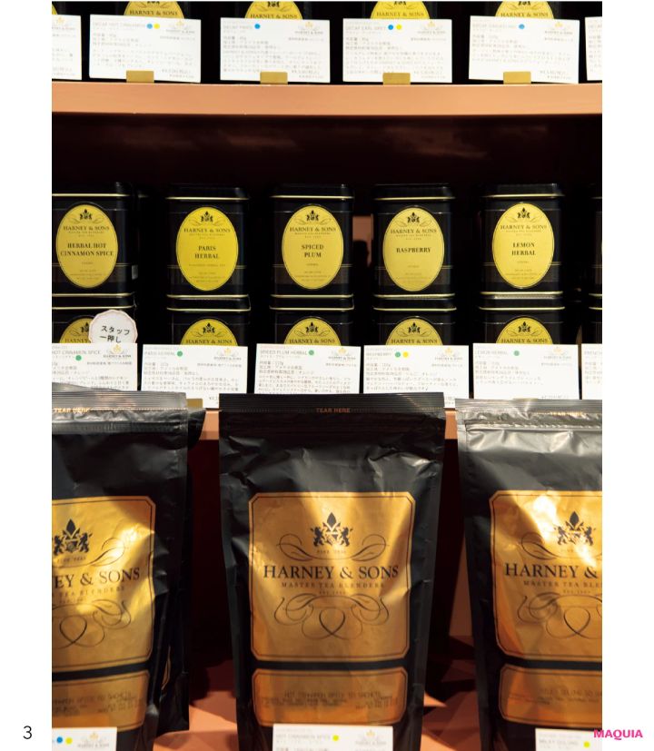 HARNEY & SONS表参道店 ブレンドティー 新フレーバー