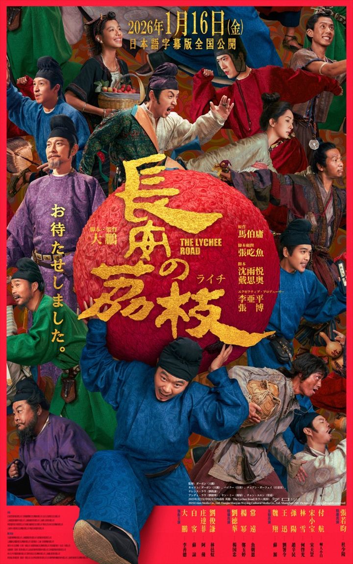 ❷アンディラウ　‼️超希少‼️アンディラウPOSTER GALLERY 香港の“男神”アンディ・ラウ&ルイス・クーが激突！せめぎ合う2大