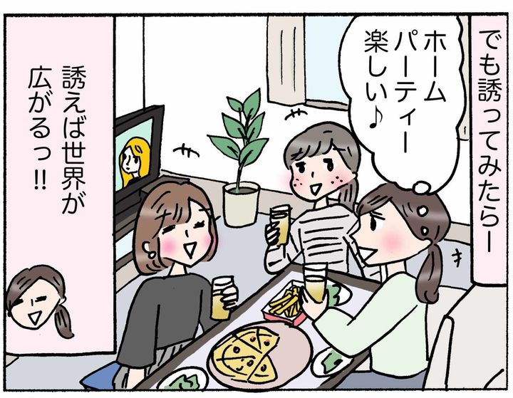 4コマ