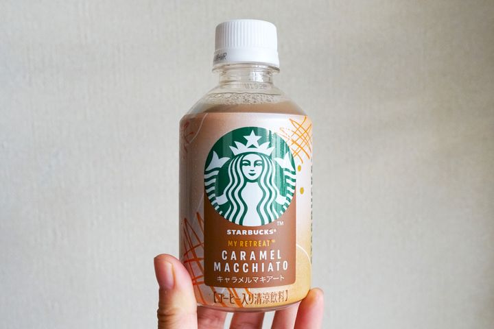 「スターバックス® MY RETREAT™ キャラメルマキアート」（冷温兼用）280mlペットボトル 希望小売価格：240円（税別）