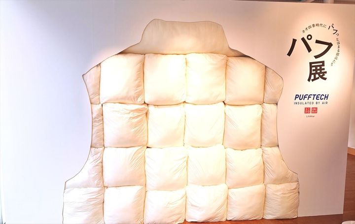 「パフ展」内に設置された「パフっとはまれる」フォトスポット