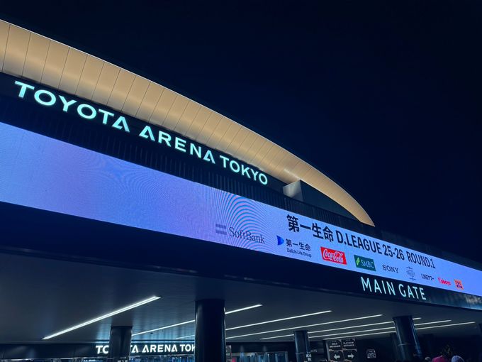 TOYOTA ARENA TOKYO（東京都江東区）