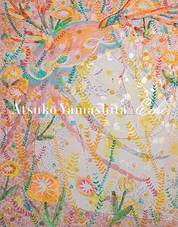 【東京都港区】作家・やましたあつこ個展「reflect」開催。光と静寂が映す、心の深層