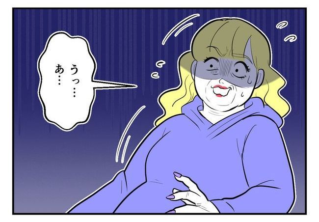 毒親からの「孫産め」攻撃／尾持トモ