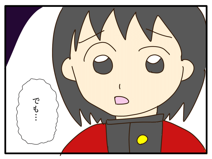 子どもの金髪、何が悪いの？／山野しらす