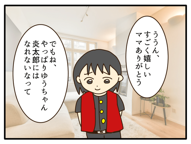 子どもの金髪、何が悪いの？／山野しらす