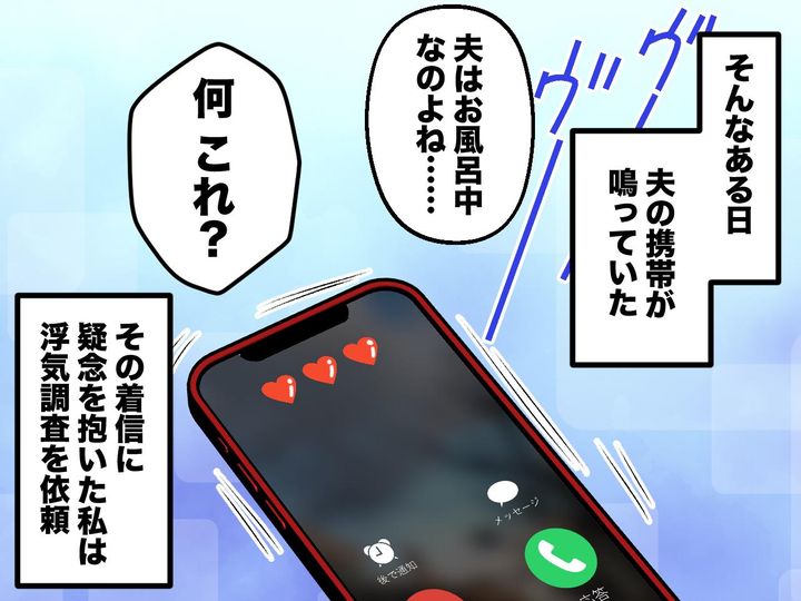 画像2: 夫は家のことを何もしない