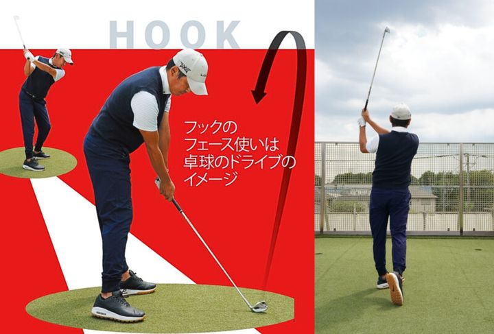 「真っすぐ打つ」意識はNG⁉持ち球を活かしてスコアを伸ばすコツ