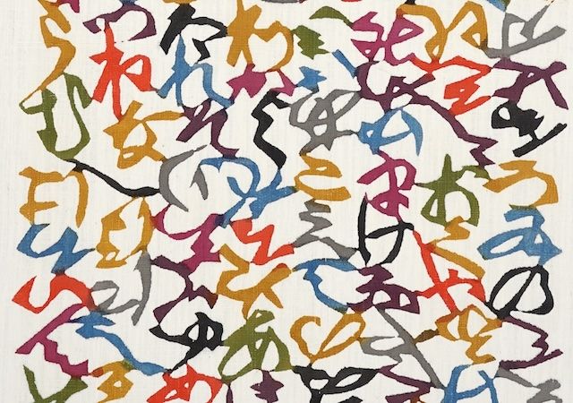 人間国宝・芹沢銈介 生誕130年記念展 | TRILL【トリル】