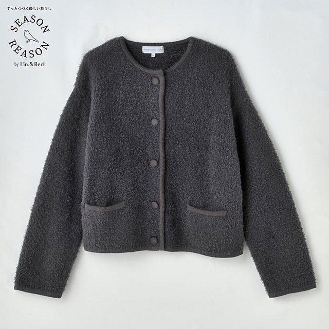 しまむらSEASON REASONニットカーディガン