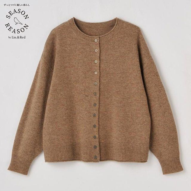 しまむらSEASON REASONラムウールニットカーディガン