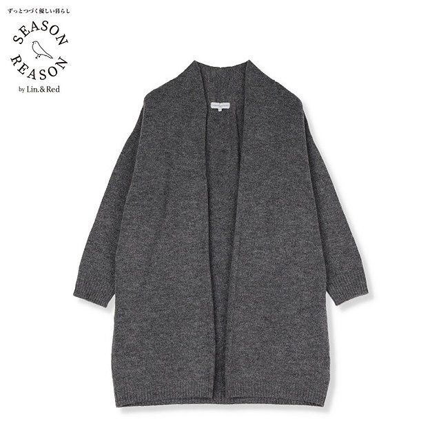 しまむらSEASON REASONニットロングカーディガン