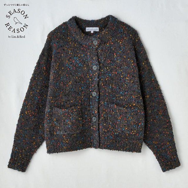 しまむらSEASON REASONカラーネップニットカーディガン