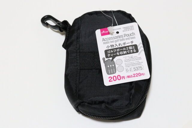 ダイソーの小物入れポーチ ゴルフボール2つ収納可能