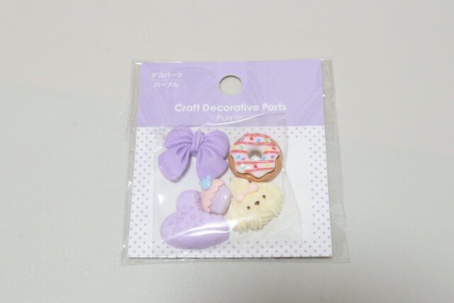 ダイソーｎデコパーツ（パープル）のパッケージ