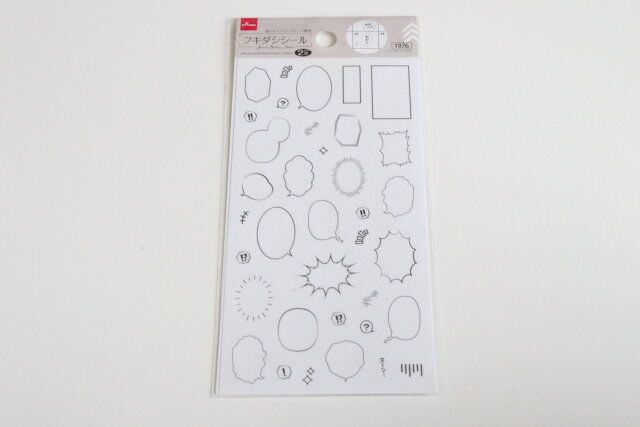 フキダシシール（2枚） パッケージ