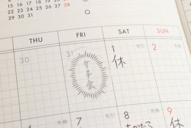 フキダシシール（2枚） 使用例