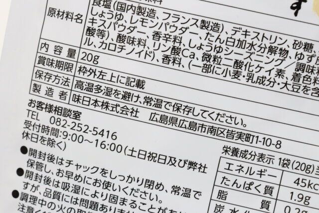 ダイソーのこなぽんず3