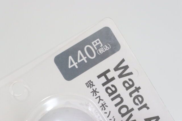 キャンドゥの400円の吸水スポンジモップ