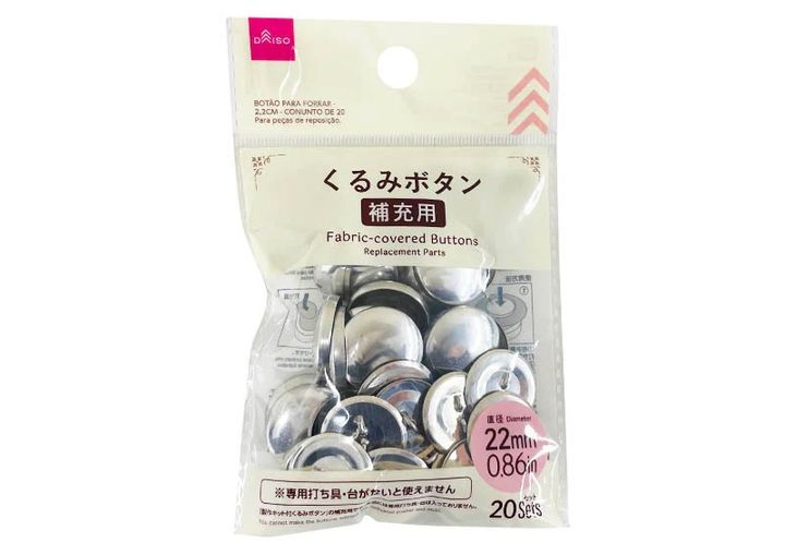 くるみボタン（２０セット）２２ｍｍ