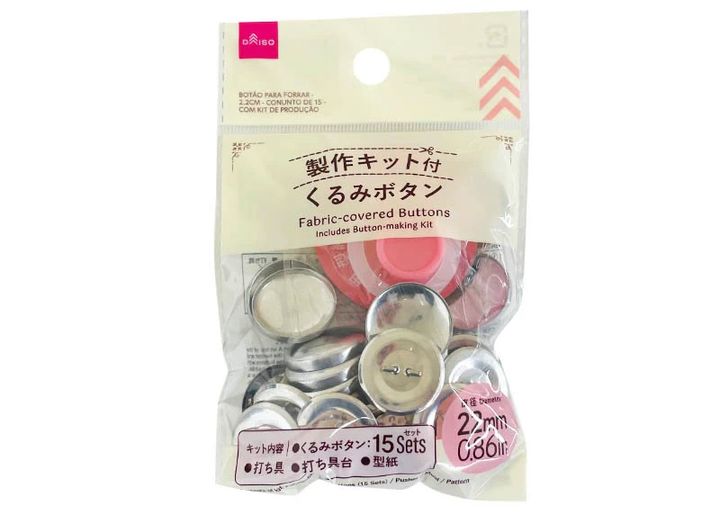 くるみボタン（１５セット、製作キット付）２２ｍｍ