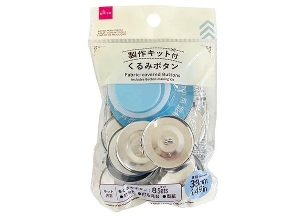 くるみボタン（８セット、製作キット付）３８ｍｍ