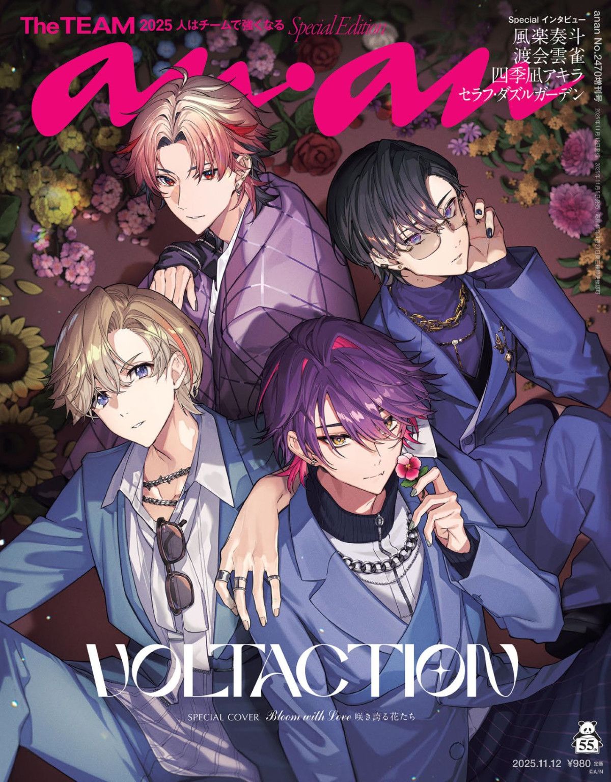 にじさんじ」所属大人気ユニット・VOLTACTION、「anan