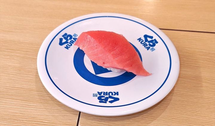 「メガ中とろ（一貫）」