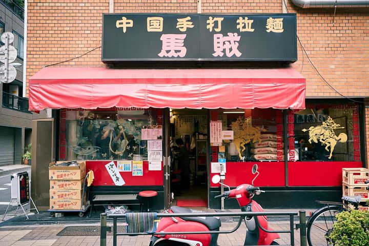 馬賊 浅草本店