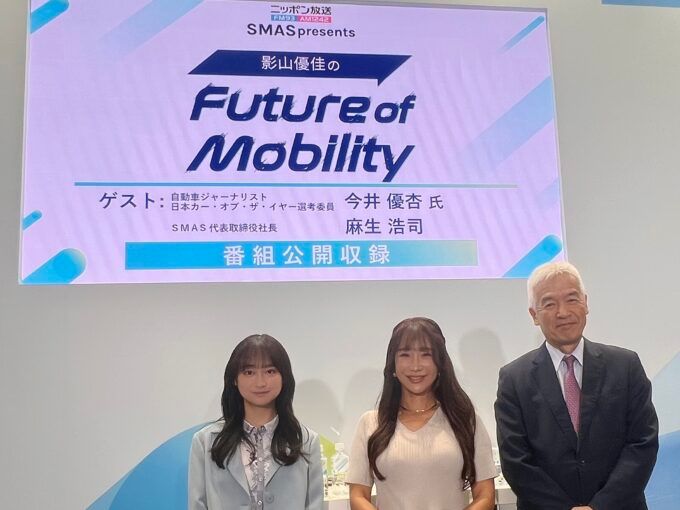 影山優佳、今井優杏、麻生浩司